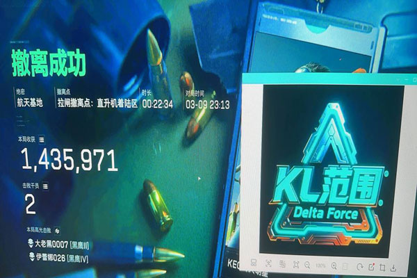 疾风伴侣486build878